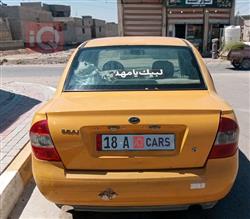 سايبا طيبا